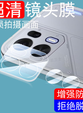 适用oppok15pro/k15pro+镜头膜