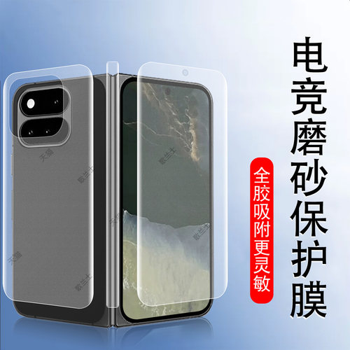 全屏全贴合 触屏灵敏 磨砂抗指纹 防爆防刮