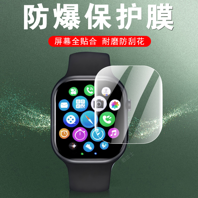 一体全覆盖 全贴合不翘边  超清防爆防刮花