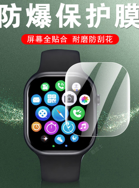适用华强北w527手表膜cd20max屏幕watchcd20pro保护cd20钢化水凝表膜watch华强智能运动表手环贴膜顶配版表盘