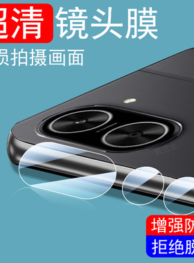 适用小米pococ71镜头膜poco c71后置摄像头c75保护c65玻璃贴手机c75c65相机摄影配件罩xiaomi镜片盖后视镜壳