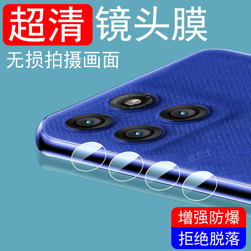 适用motog36/56/66/86/96镜头膜