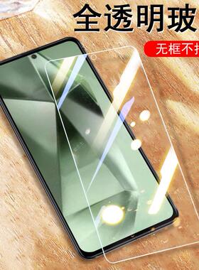 三星s24fe钢化膜s721b全屏galaxys24fe5g手机galaxy玻璃贴samsungs24fe屏幕贴膜ef保护samsung蓝光刚化萤幕模