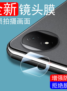 适用荣耀magicpad2镜头膜magic pad2后摄像头保护镜片圈rod2-w09后视镜honor平板相机罩ipad2摄影壳薄全包盖