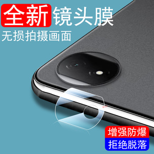 适用荣耀magicpad2镜头膜magic pad2后摄像头保护镜片圈rod2-w09后视镜honor平板相机罩ipad2摄影壳薄全包盖