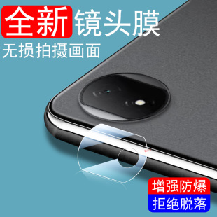 适用荣耀magicpad2镜头膜magic w09后视镜honor平板相机罩ipad2摄影壳薄全包盖 pad2后摄像头保护镜片圈rod2