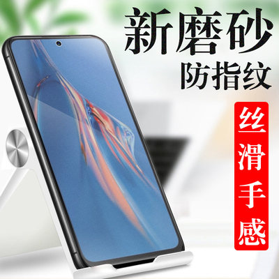 红米Note11epro贴膜n0te11pr0膜