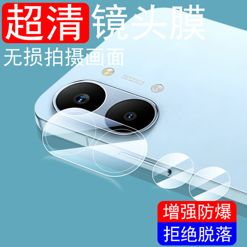 适用小米pocox8promax镜头膜poco x8pro max手机后摄像头保护贴玻璃盖x8相机摄影分体壳pr0一体罩xiaomi全包