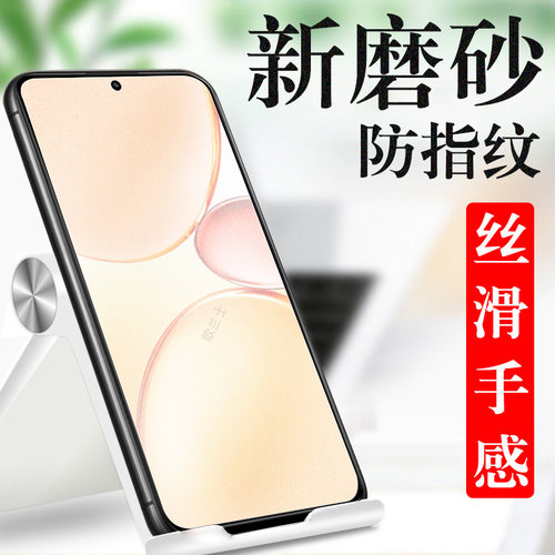 适用真我c854g/c855g/c85Pro贴膜
