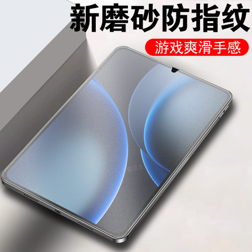适用oppopadmini柔光2515磨砂膜
