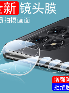 适用小米pocof7pro镜头膜poco x7pro后摄像头x7保护f7ultra玻璃m7手机pro相机摄影m7pr0配件f7罩xiaomi镜片盖