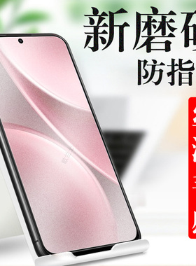 适用vivoy31d钢化膜y315g磨砂ⅴⅰvoy31pro手机丫viv0y21d保护y31维沃ivo屏幕oyⅵvi∨vo贴vivo贴膜iⅤ防指纹