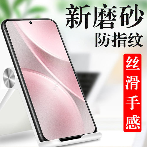 适用y31d/y31pro5g/y21d磨砂膜