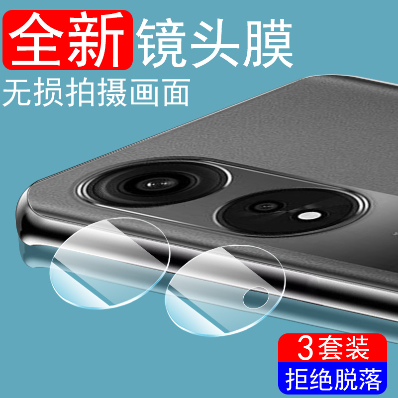 oppoa1pro镜头膜phq110oppoalpro后摄像头保护镜盖a1pr0手机0ppoa1p后视a1镜片0ppo相机poopa1opa0pp0a1por贴 3C数码配件 手机贴膜 原图主图