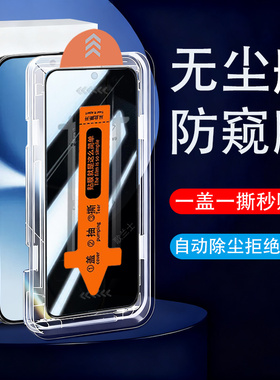 适用红米turbo5max防窥膜turb05保护钢化redmiturbo手机redmi小米tubor屏幕t5mxa防偷窥redml套tubo隐私壳mas