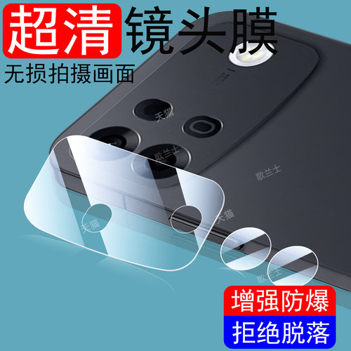 超清无损画质  防爆防刮花