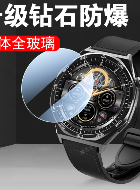 适用s101联想watchs钢化膜watchpro保护w101智能w102ultra表w111watch s手表膜l-swaw101pro贴膜gt表膜gtpro