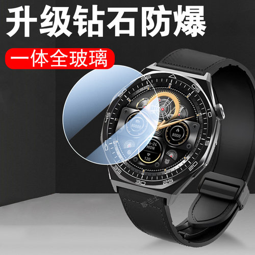 一体全玻璃 防爆防刮花 蓝光护眼