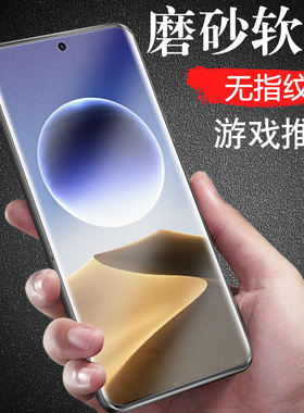 适用oppofindx7ultra磨砂膜findxultra保护findx7uitra水凝oppo手机壳x7屏fingx7oppofinx钢化x70u全包配件fx