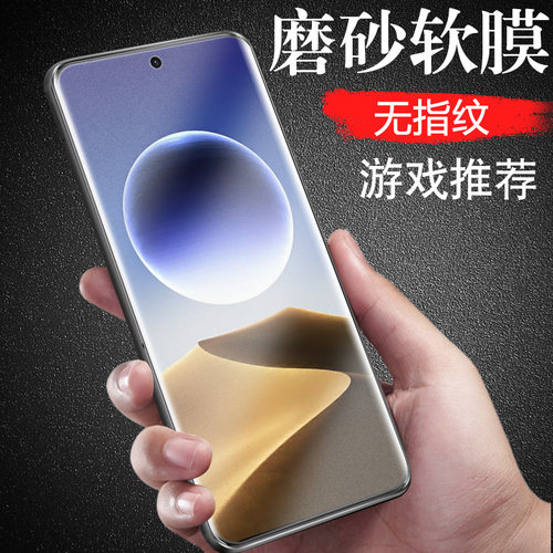 适用oppofindx7ultra磨砂膜
