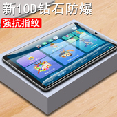 适用步步高x6钢化膜x3洪恩版 a8学习机a7平板贴膜6x保护a6家教机a七屏7a套a六屏幕壳a8护眼ai屏保配件 x6至尊版