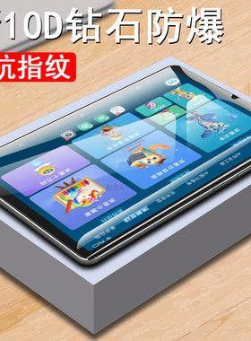 适用步步高x6/x3/a8/a7护眼贴膜