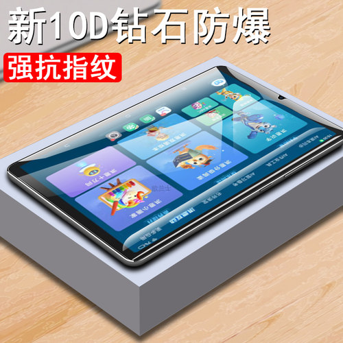 适用步步高x6/x3/a8/a7护眼贴膜