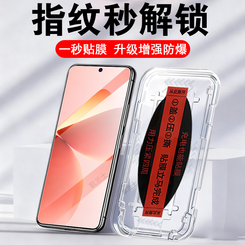 适用努比亚m153豆包ai手机秒贴膜