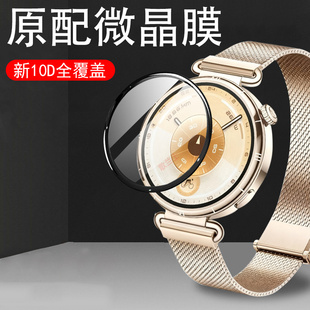 适用ksu-B19华为gt6手表膜tg646mm保护贴t6屏幕g6钢化46智能ct6表watch贴膜watchgt表盘tg6运动get六ksub19的