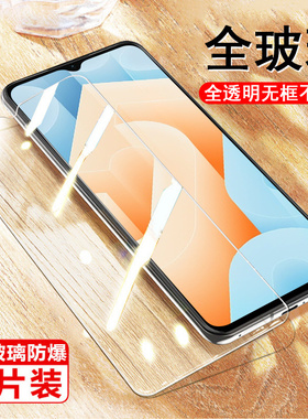 iqoou5钢化膜vivoiqu5v2165a手机vivoiqoou5iqu5vivo5ipoou5qioou爱酷u5酷vivou5iooqu5iooouⅰqoou5lqoou5u