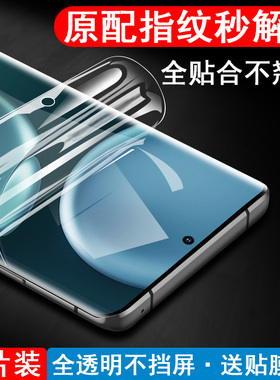 蔚来nio phone手机膜niophone2磨砂phome第二代保护贴膜二代蔚蓝ni0屏幕贴钢化软膜的2代未来蓝光水凝全屏模