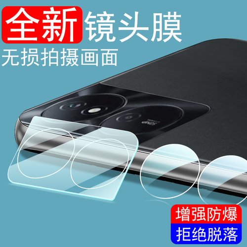 reumis适用华为hi畅享80plus5g镜头膜80pro畅享80s后置摄像头80p手机保护壳相机套p80s全包的pius镜片贴新款