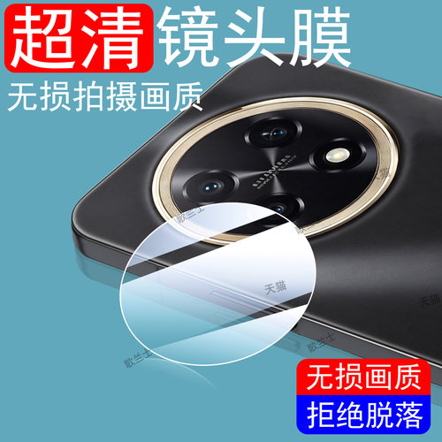 一体全玻璃 超清无损画质 防爆防刮花