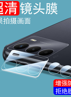 适用realmev70s真我v70镜头膜oppov70oppo手机相机后摄像头v7o摄影rmx3946oppormx3948realme保护opporealmev