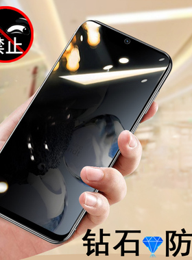 适用小米12tpro防窥膜12t防偷窥钢化膜米mi12tpr0防窥xiaomi保护隐私贴仿防盗屏玻璃贴膜mi12t pro手机防爆模