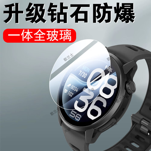 适用高驰pace4/4pro钢化膜玻璃贴