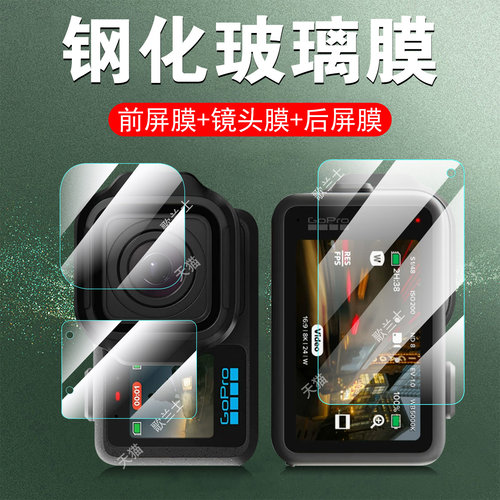 超清无损画质  防爆防刮花