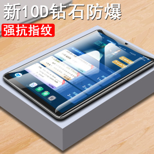 适用步步高x5pro钢化膜x6至尊洪恩版 p24nh280平板学习机保护贴膜6x家教机pr0屏x5p屏幕蓝光套por护眼壳至尊宝