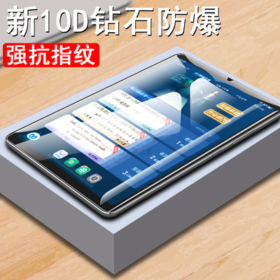 适用步步高x5pro钢化膜x6至尊洪恩版p24nh280平板学习机保护贴膜6x家教机pr0屏x5p屏幕蓝光套por护眼壳至尊宝