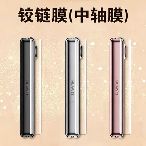 一体全贴合 自动修复 防爆防刮