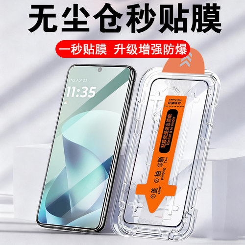适用motog67/g77/g57power秒贴膜
