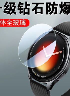 适用小米手表5钢化膜watch5esim保护智能运动表watchs五eslm手表膜屏幕玻璃贴膜s5表膜whatch新款配件屏保模