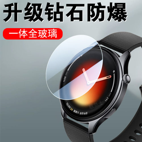 适用小米手表s5/watchs5esim钢膜