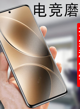 适用魅族note16/16pro秒解锁贴膜