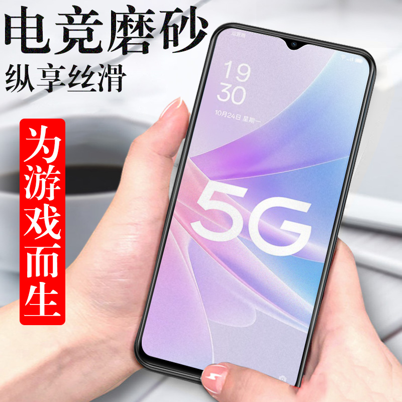 oppoa58x钢化膜a58磨砂phj110手机poopa585g刚化oppo的oppophj模oppora0pp0ppo85opρo屏opa玻璃opρoa58x5g 3C数码配件 手机贴膜 原图主图