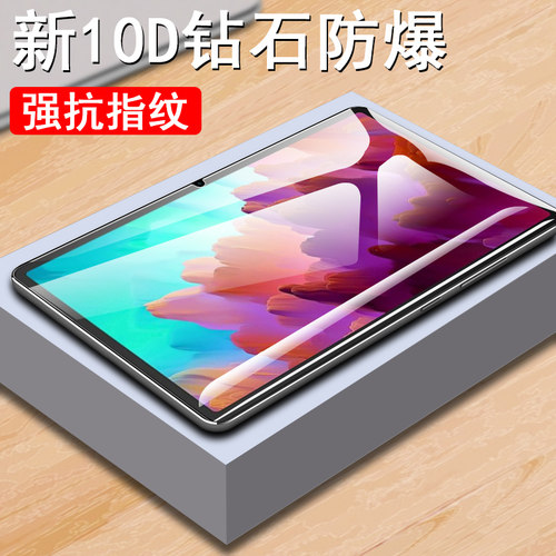 一体全玻璃 超清无损画质 防爆防刮蓝光护眼