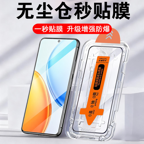 适用畅玩80plus钢化膜play80puls