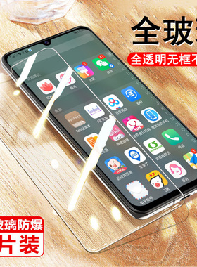 适用红米m1901f7be钢化膜小米m1908c3je红米m1810f6le小米m1901f7e手机膜m1908c3je小米m1901f7be屏幕redmim