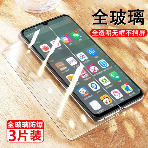 高清防爆 防刮花 抗指纹