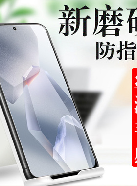 适用pkr110一加ace5pro钢化膜oppopkr11o磨砂oppo一家ac5por保护1加aec模pr0手机propkr屏幕pkg壳oppoace5p的